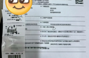宝鸡市银行在职人员体检咨询