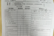 宝鸡市医院医生入职体检咨询