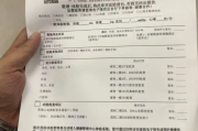 宝鸡市公务员体检有问题咨询教师入职体检有问题
