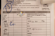 宝鸡市中国邮政储蓄银行湖南省分行体检