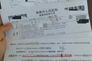 宝鸡市教师资格证体检咨询