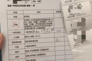 宝鸡市中电四公司入职体检咨询，中电四福利体检咨询